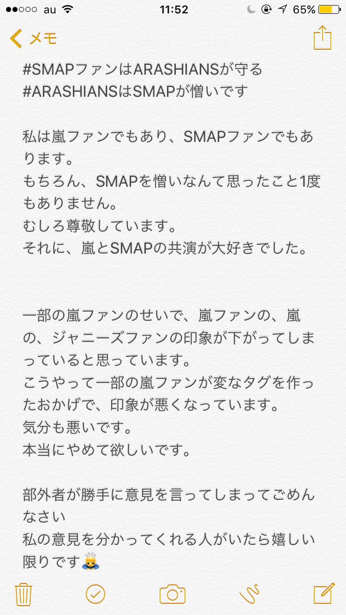 頭おかしい 嵐ファン 嵐のファンになりましたが頭おかしいと言われました