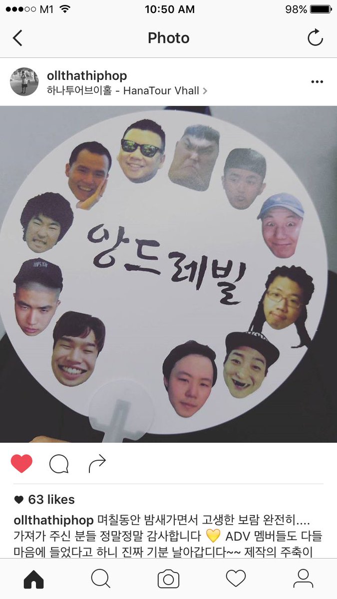 swirlsof's tweet photo. 앙드레빌 ADV fans made this for the boys and concert goers for their show the other night! Aww #derpfaces #angdreville https://t.co/gMtn1K9mnw