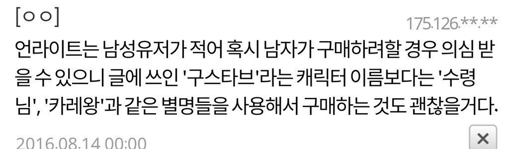 이렇게 써둬서 저 진짜 카레왕책 한권 주세요 정말 기대했거든요 내 기대감 돌려내라 ㅠㅠㅜㅜㅜㅠㅜㅜㅜㅜㅠ