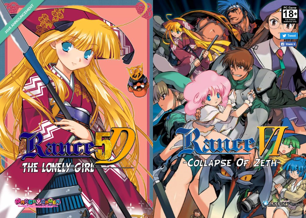 Alicesoft English Games Alicesoft English Games