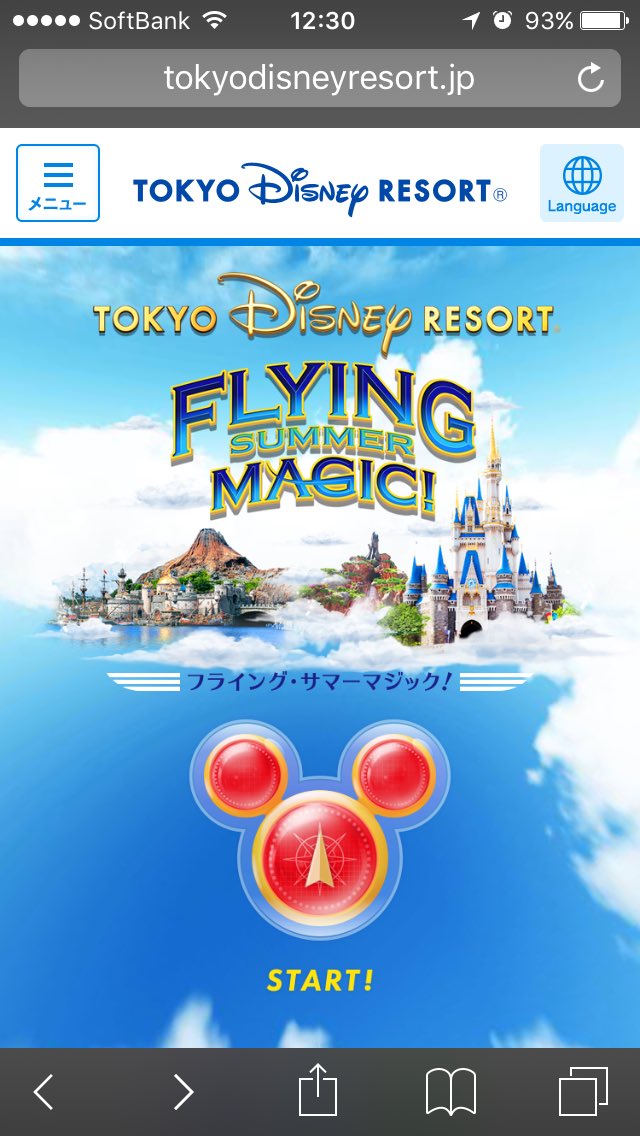 うれしい たのしい ディズニー Disneygoods7 Twitter