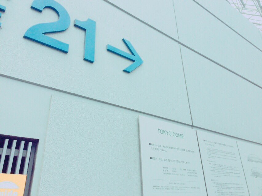 donghae0925's tweet photo. @sj___hyuk44 

え！あう！！
このどんへちゃんぶら下げて
カプリチョーザの隣にいます！
これ目印！！！ https://t.co/GXg9T0NqPJ