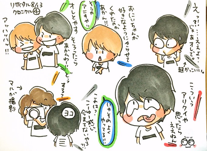 倉安のtwitterイラスト検索結果 古い順