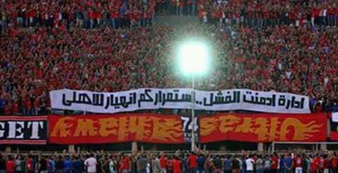 ReemRm885's tweet photo. الاداره الفشله ارحل يا طاهر https://t.co/2nKqc5vkOM