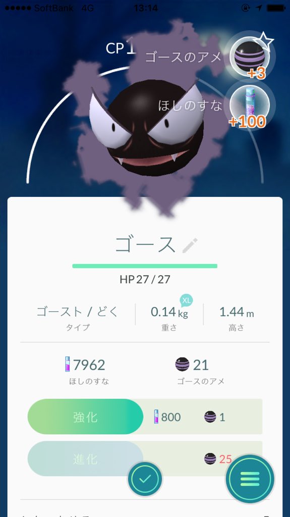 Kagoshimapokemongo Kagopokemongo Twitter