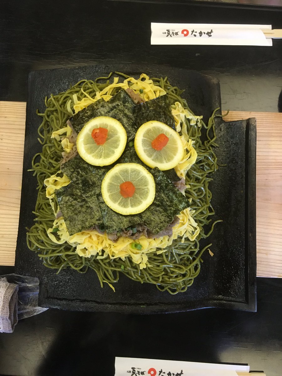 moametal_0704's tweet image. 下関に瓦そばとうなめし食べに来てる