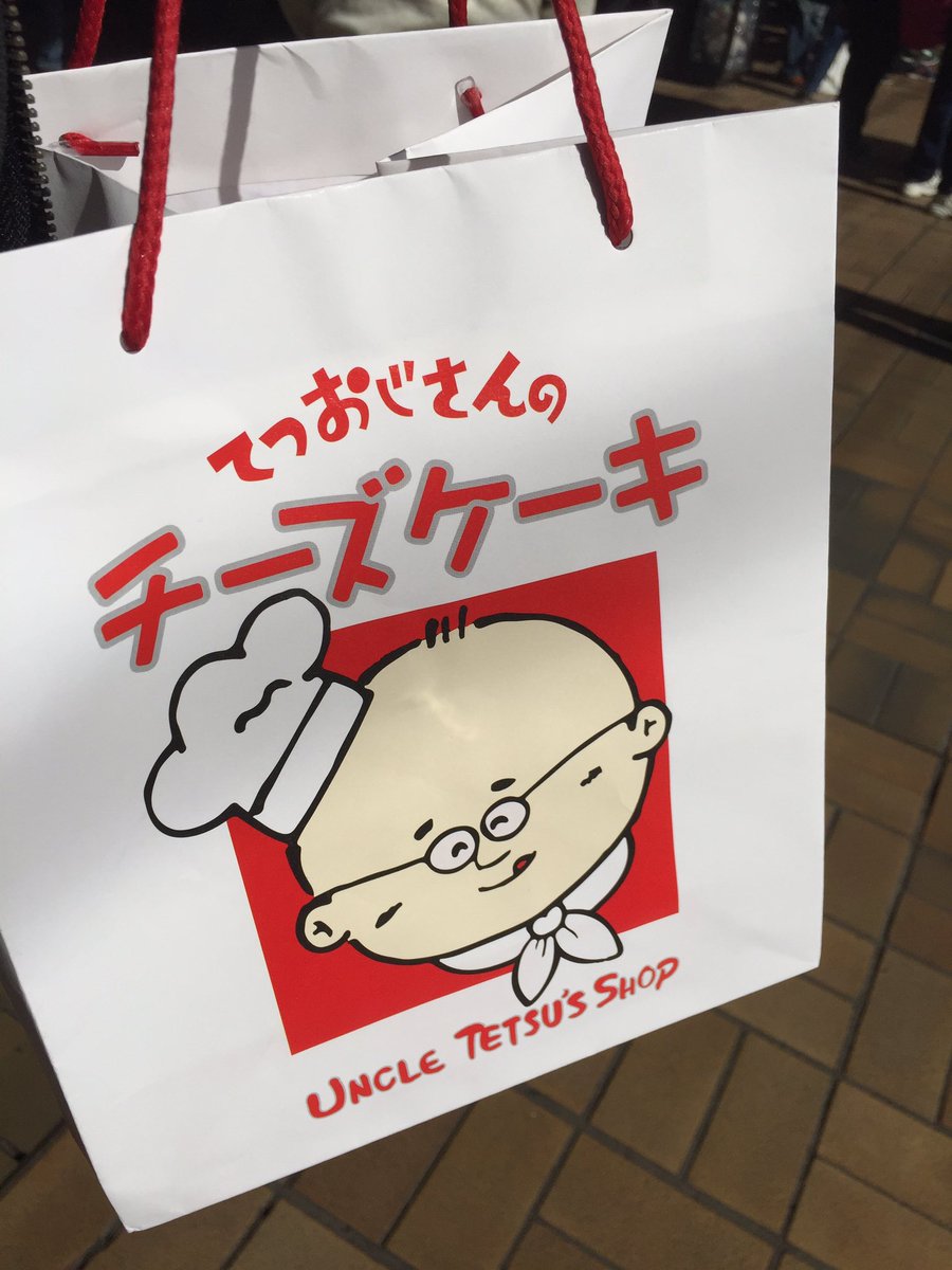 afreentm's tweet photo. Got the world famous Tetsu's cheese cake today. Line wasn't so bad; took 12min compared to their average of 18min. https://t.co/wBUmTM7GkA
