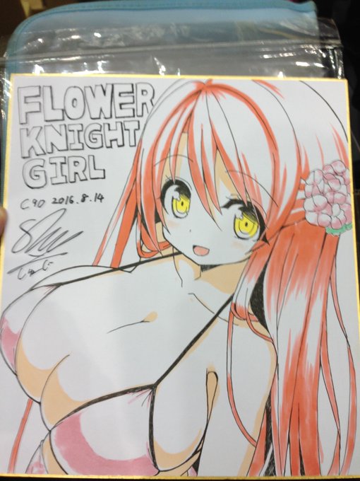 1枚だけですがフラワーナイトガールのゼラニウムの色紙を描いたので欲しい方がいたら僕のスペースに来て言ってください。3時すぎくらいまではいる予定です  ♯花騎士 