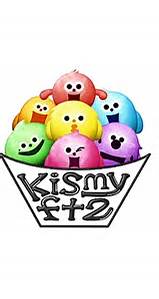 キスマイアイスクリーム