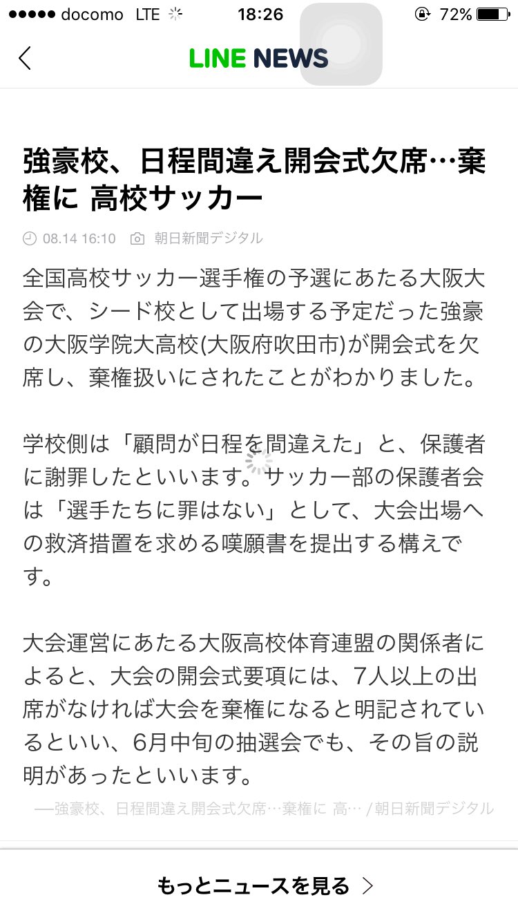 大阪学院大高校 Twitter Search Twitter