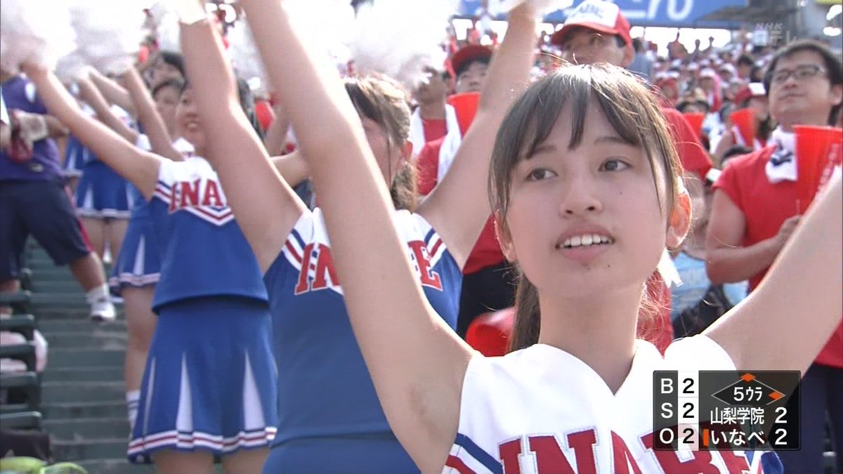 日本太郎 A Twitter いなべ総合のチアガールが可愛すぎる 可愛い Rt いなべ総合学園 可愛かったらrt 高校野球