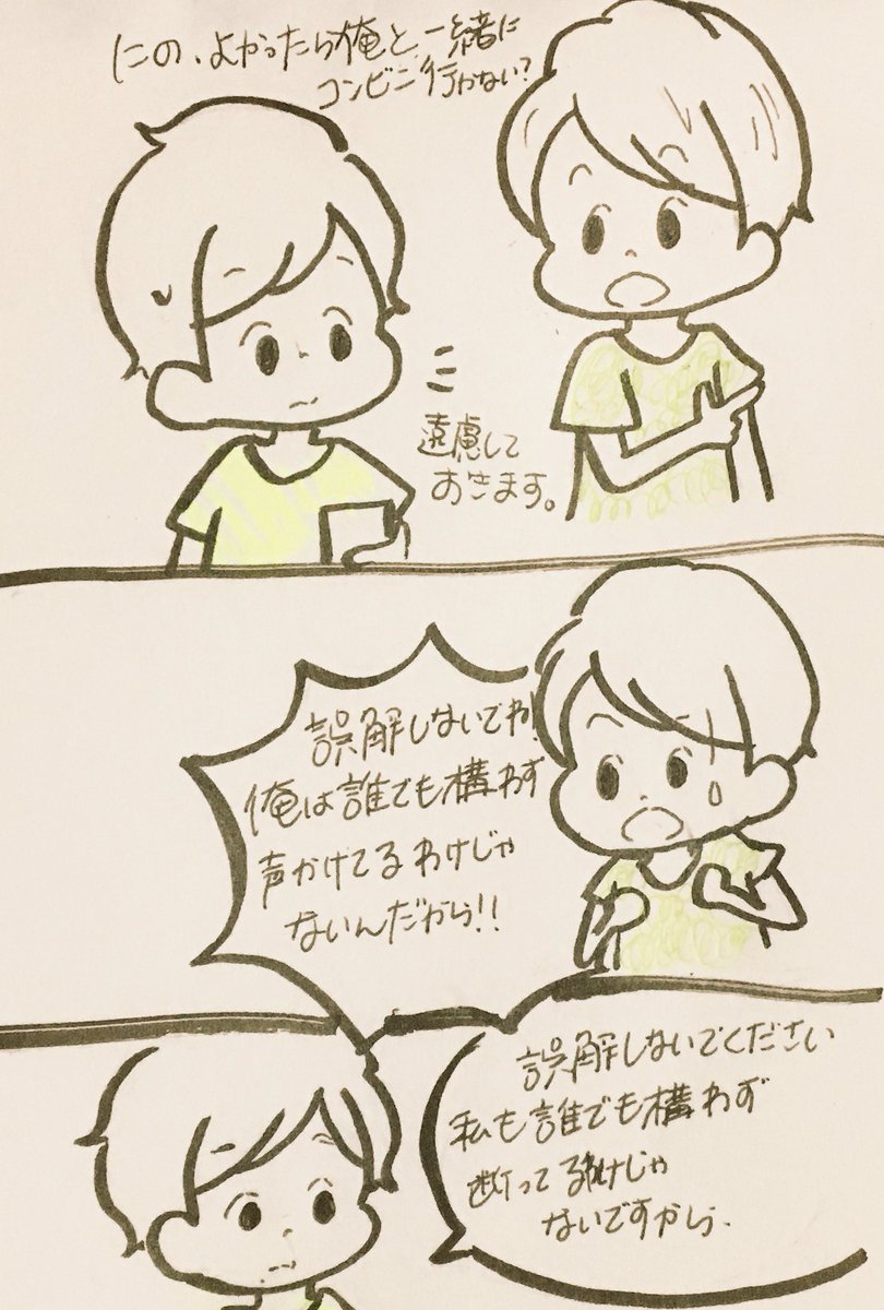 あやかチャン ゆきの嵐コピペ集さん Yukiarscopipe さんのネタを拝借しました すっごい可愛い にのあいちゃん 手元に色鉛筆がなかったー