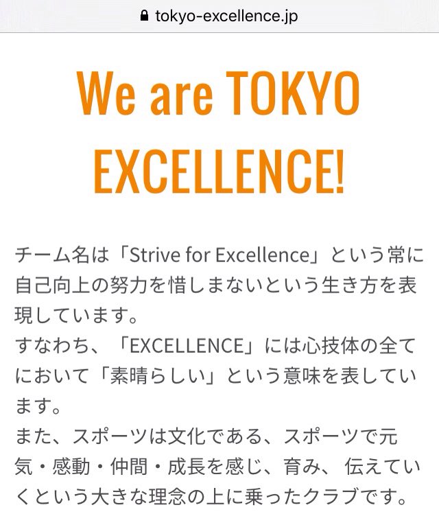 最高の画像 無料印刷可能 かっこいい チーム の 名前