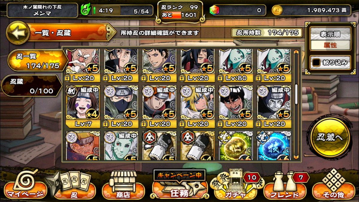 ミナト ナルコレ垢 Narukore0814 Twitter