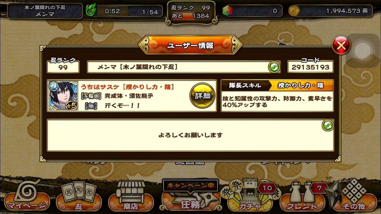 ミナト ナルコレ垢 Narukore0814 Twitter