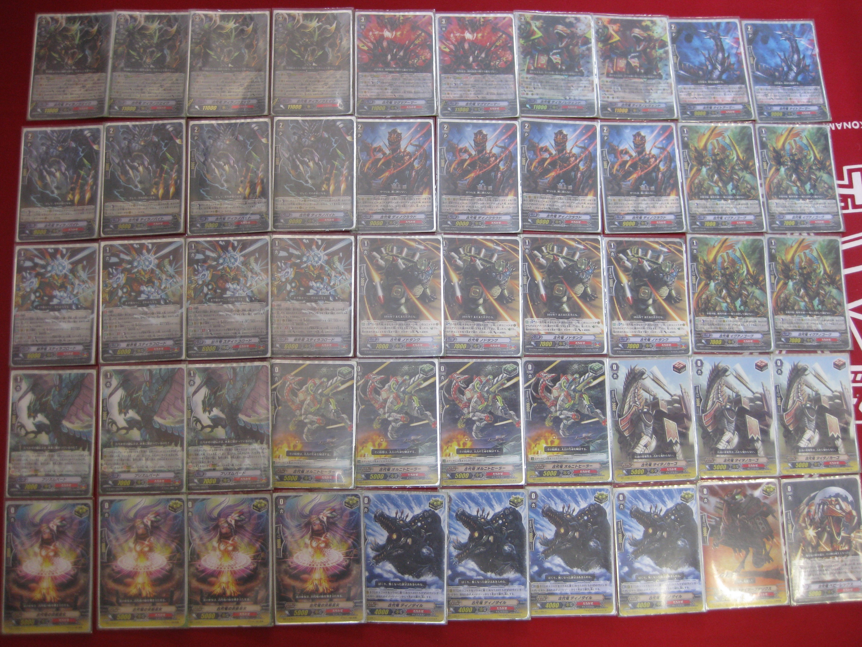 ヴァンガードデッキ紹介 (@vanguardshowaka) / X