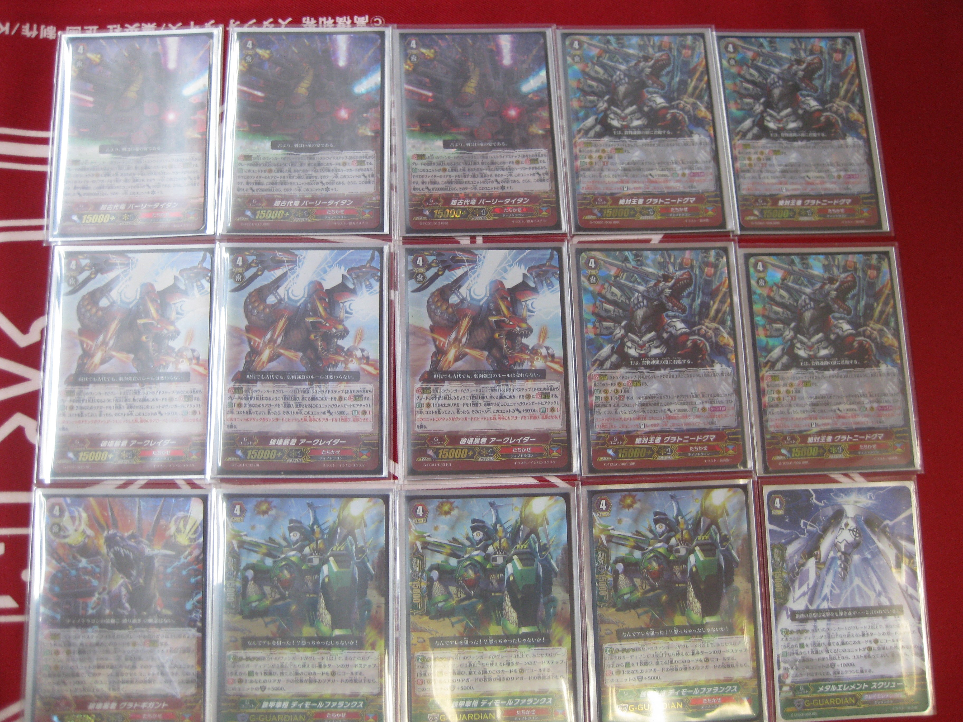 ヴァンガードデッキ紹介 (@vanguardshowaka) / X