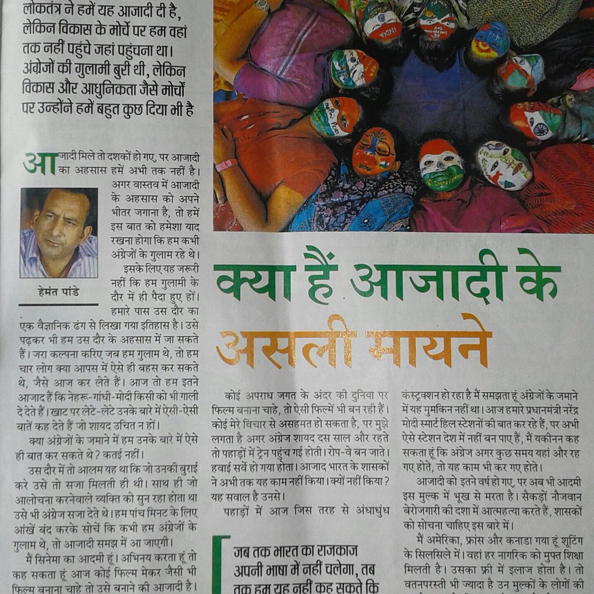 actorhpandey's tweet photo. https://t.co/FADI6YCdeK