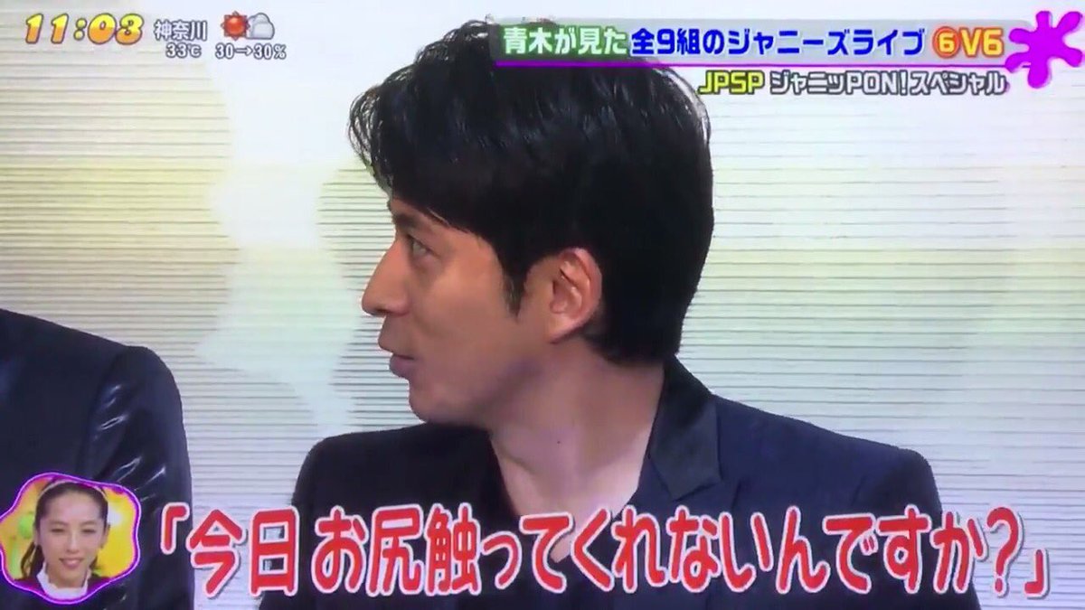 私的v6下ネタ選手権 Twitter Search 私的v6下ネタ選手権 Twitter Search