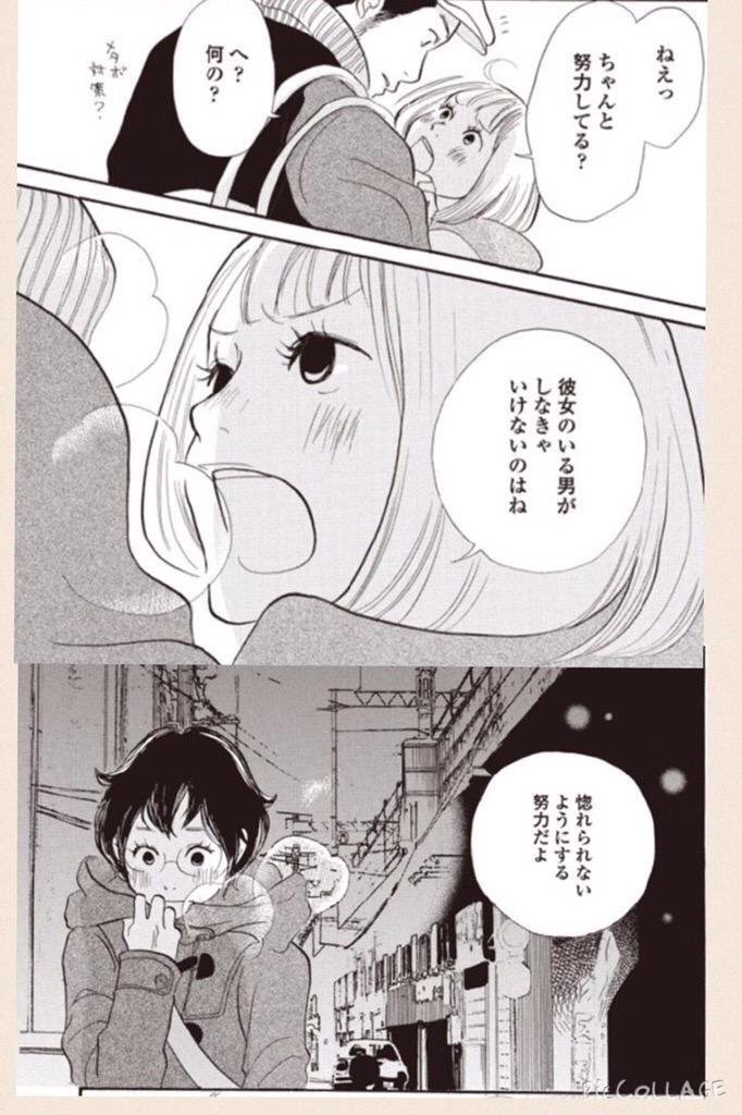 うー 彼氏の言う 何もないよ は 俺は何もしないよ の意味であって 女の子は好きなタイプの人に優しくされたら彼女いても 関係ないの むしろ彼女いた方が燃える 他人のものほど欲しくなるというクソ女がいるからわたしは嫌なんだよ うー 彼氏の言う 何もないよ は 俺は何もしないよ の意味であって 女の子は好きなタイプの人に優しくされたら彼女いても 関係ないの むしろ彼女いた方が燃える 他人のものほど欲しくなるというクソ女がいるからわたしは嫌なんだよ