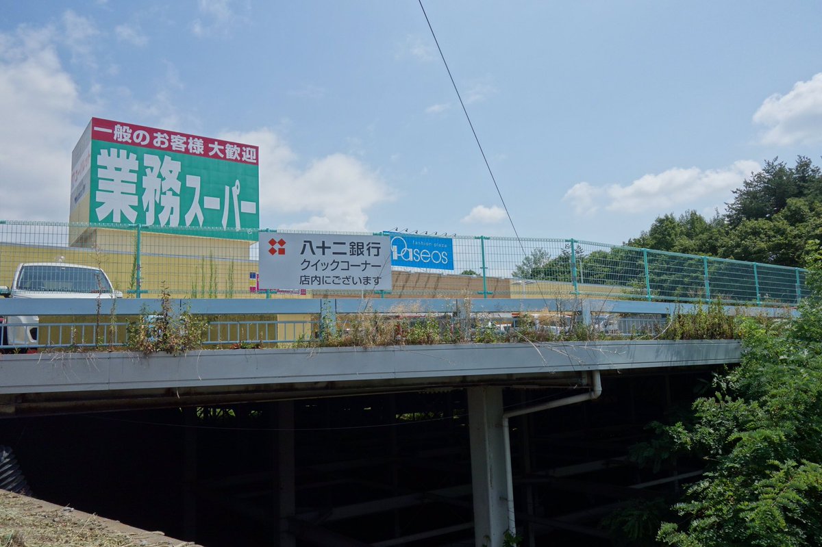 おざわ隊長 ユーパレット小諸店 駐車場が浮いた作りになっています 水の音が聞こえたので もしかしたら川の上に作ったのかも すごく進入してみたい欲が 珍スポット 長野