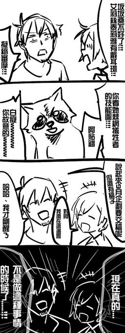 真的快完蛋了。 