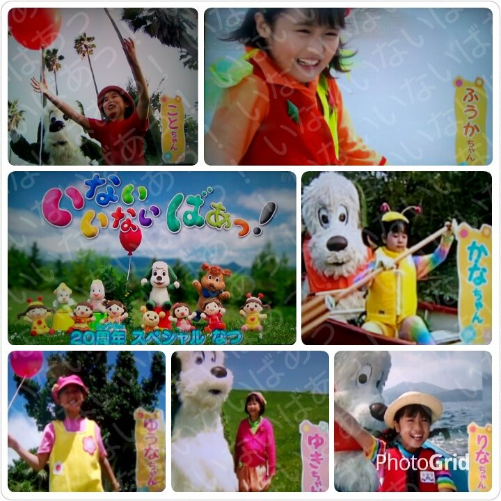 いないいないばあ おねえさんは何歳までで卒業後はどうする Armyあやのk Popファンのブログ