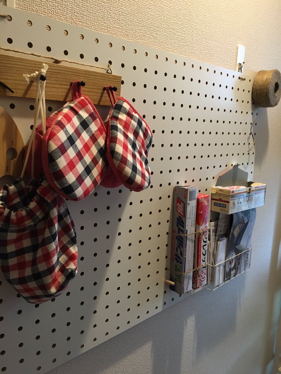 賃貸でもok 壁美人 有孔ボードで見せる壁面収納 インテリアと暮らしのヒント