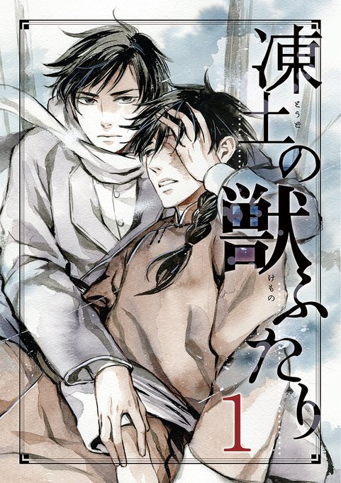 Halakaneさんのイラスト一覧 12ページ目