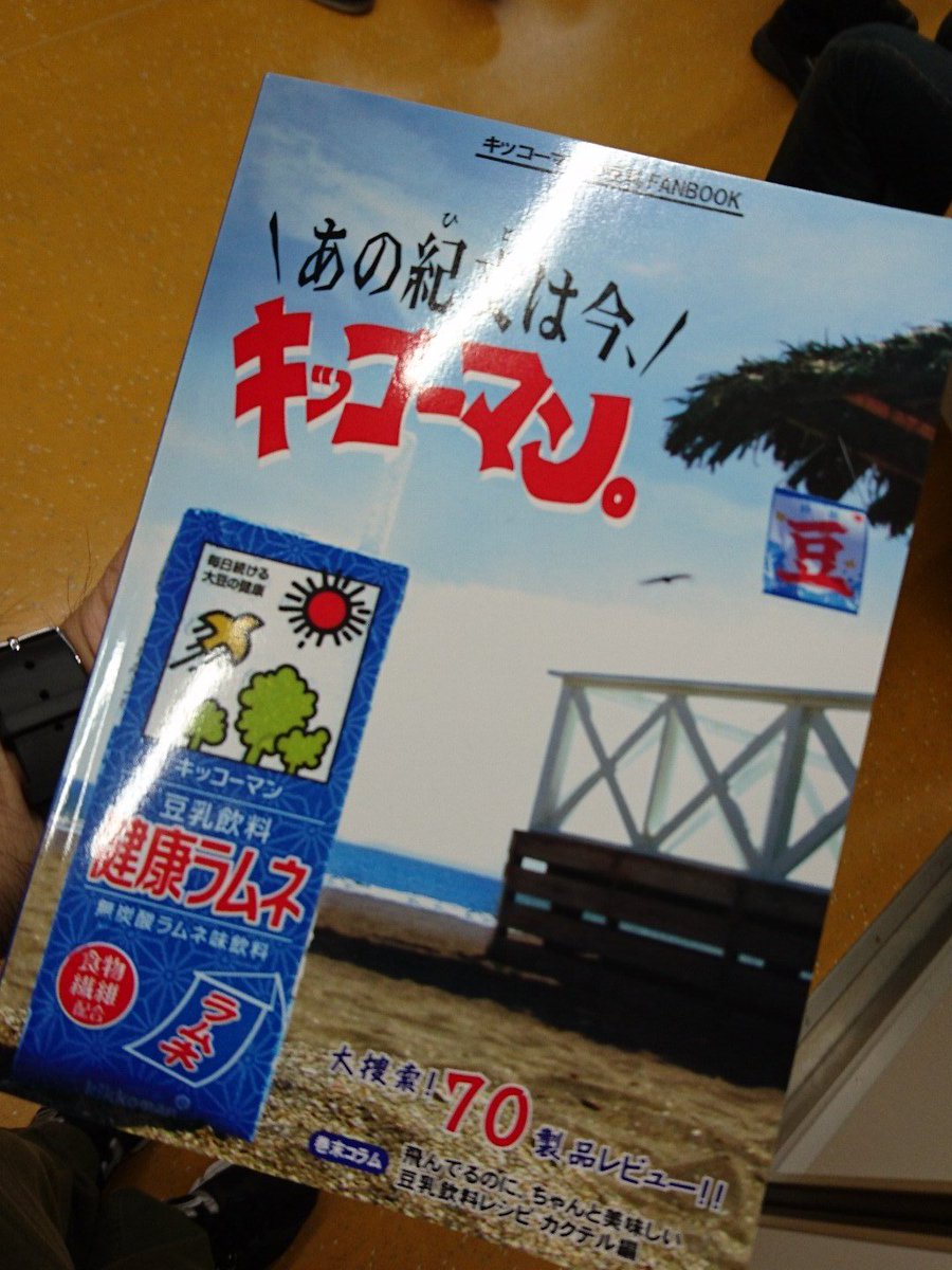 白い粉 だらけの危険な香りのする本がコミケにあった 白い粉これくしょん Togetter