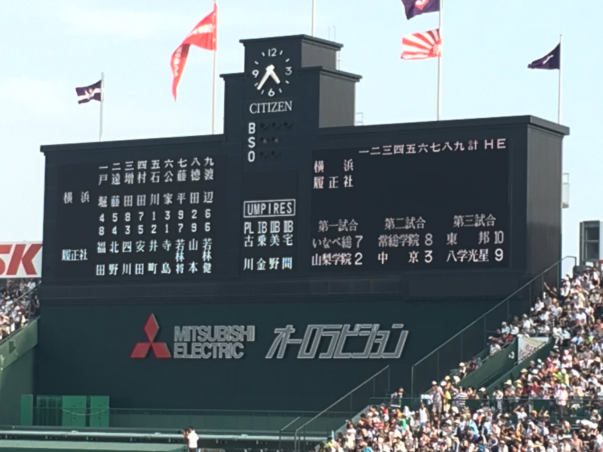 Marultra54 今日の横浜ー履正社のスタメンです 履正社の先発はエース寺島 一方横浜のエース藤平はライトでのスタメンスタートになりました 高校野球 甲子園16 T Co Rmwsyqygfi Twitter