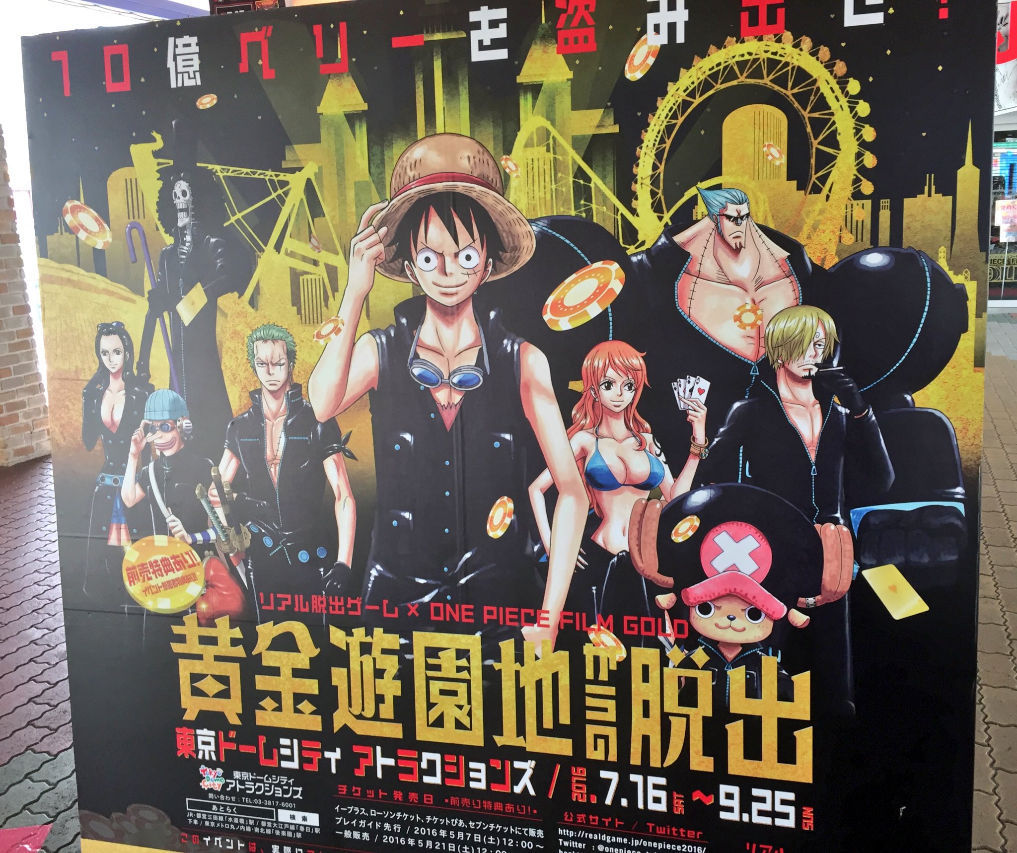Reald Onepiece Twitter Search Twitter