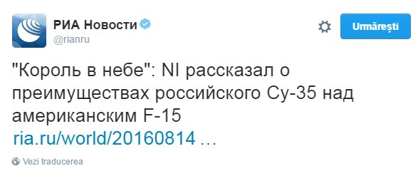 журнал The National Interes финансируется на паях из Китая и России, большинство статей - антиамериканские фейки...