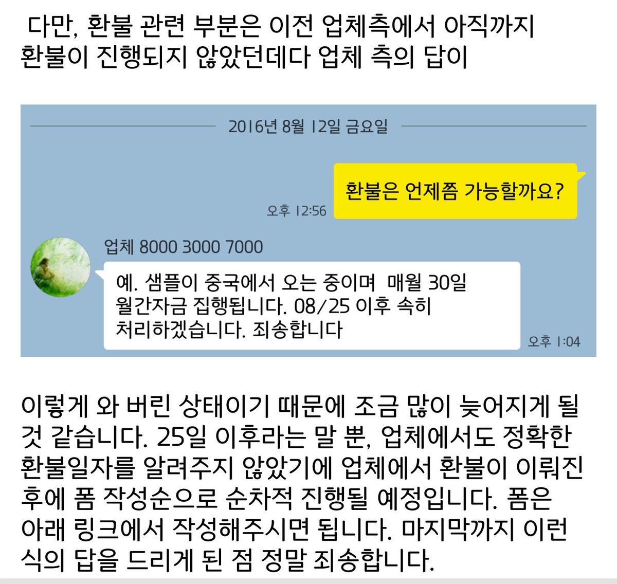 퍼펙돌 tweet media