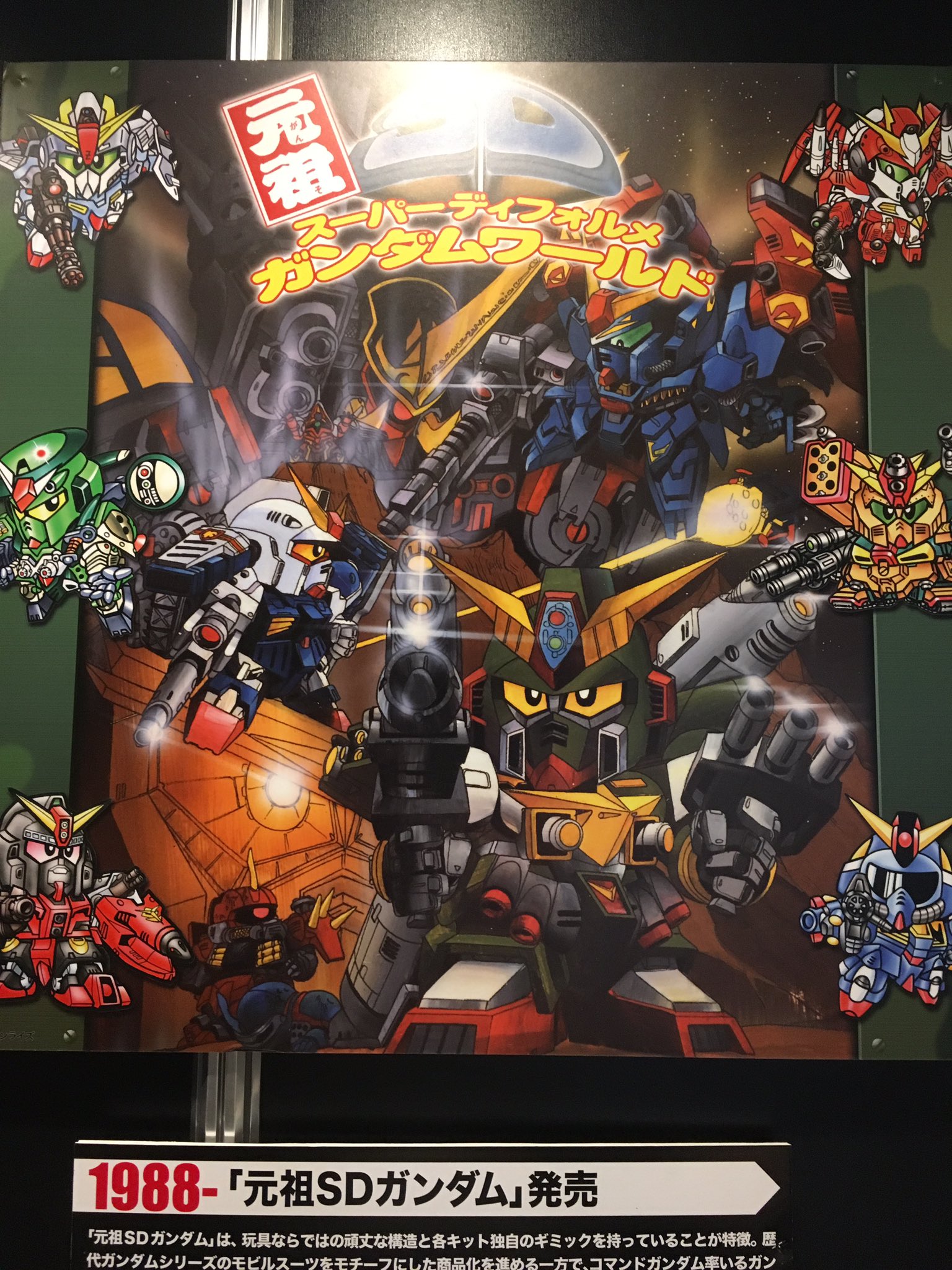 ガンダムワールド In 福岡天神 公式 Gundamworld Fuk Twitter