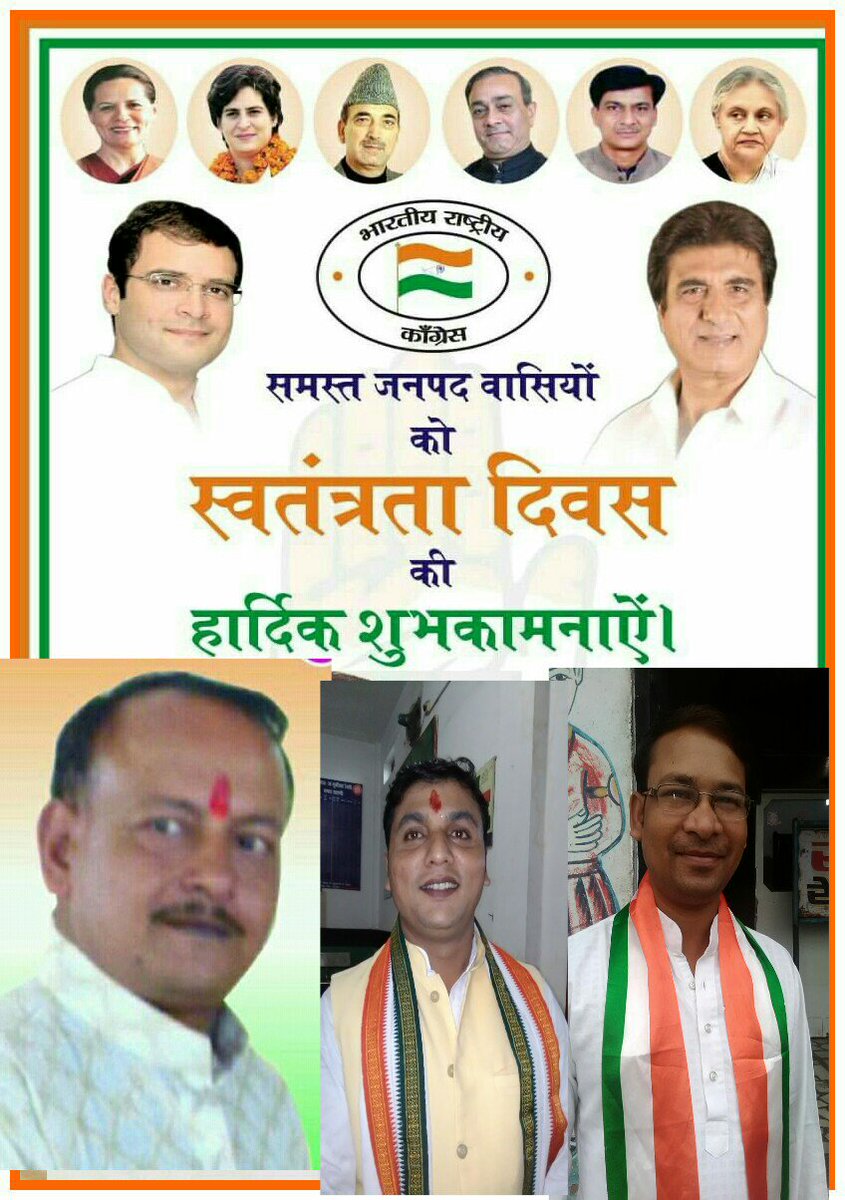 GuptLatest's tweet image. 