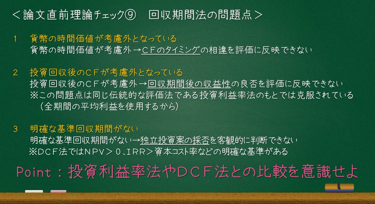 Books Kinokuniya 公認会計士試験論文式試験選択科目過去問題集 2018年度版 tac株式会社 9784813273684