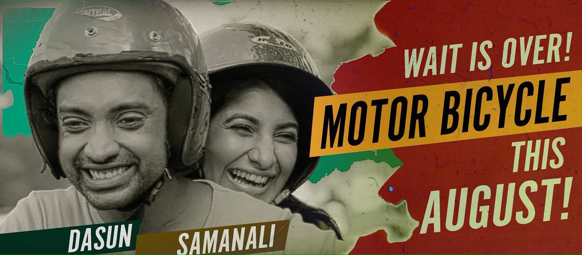 motorbicyclemov's tweet photo. In your cinema this month!
#MotorBicycleFilm #MotorBicycleMovie #MotorBicycle #lka #SinhalaFilms #SLMovies 🏍 https://t.co/klmxq7jJWU