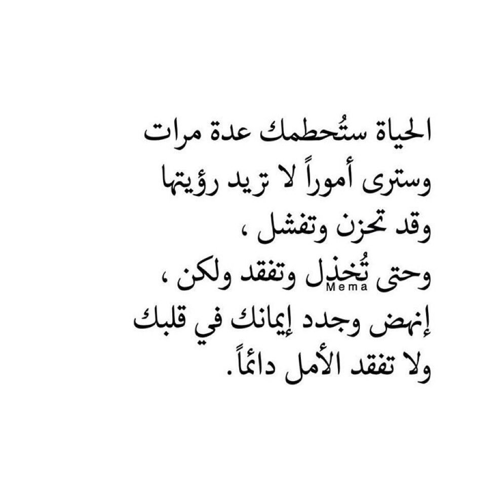 م.ريان~ (@rony_187) on Twitter photo 