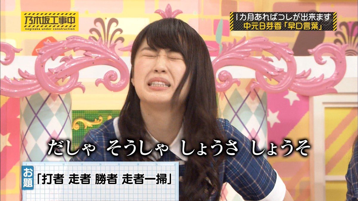 ぼーずー 恋かもしれない M Nogi Twitter