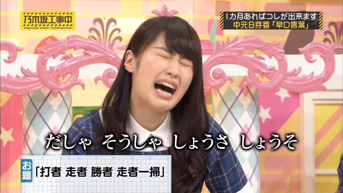 ぼーずー 恋かもしれない M Nogi Twitter