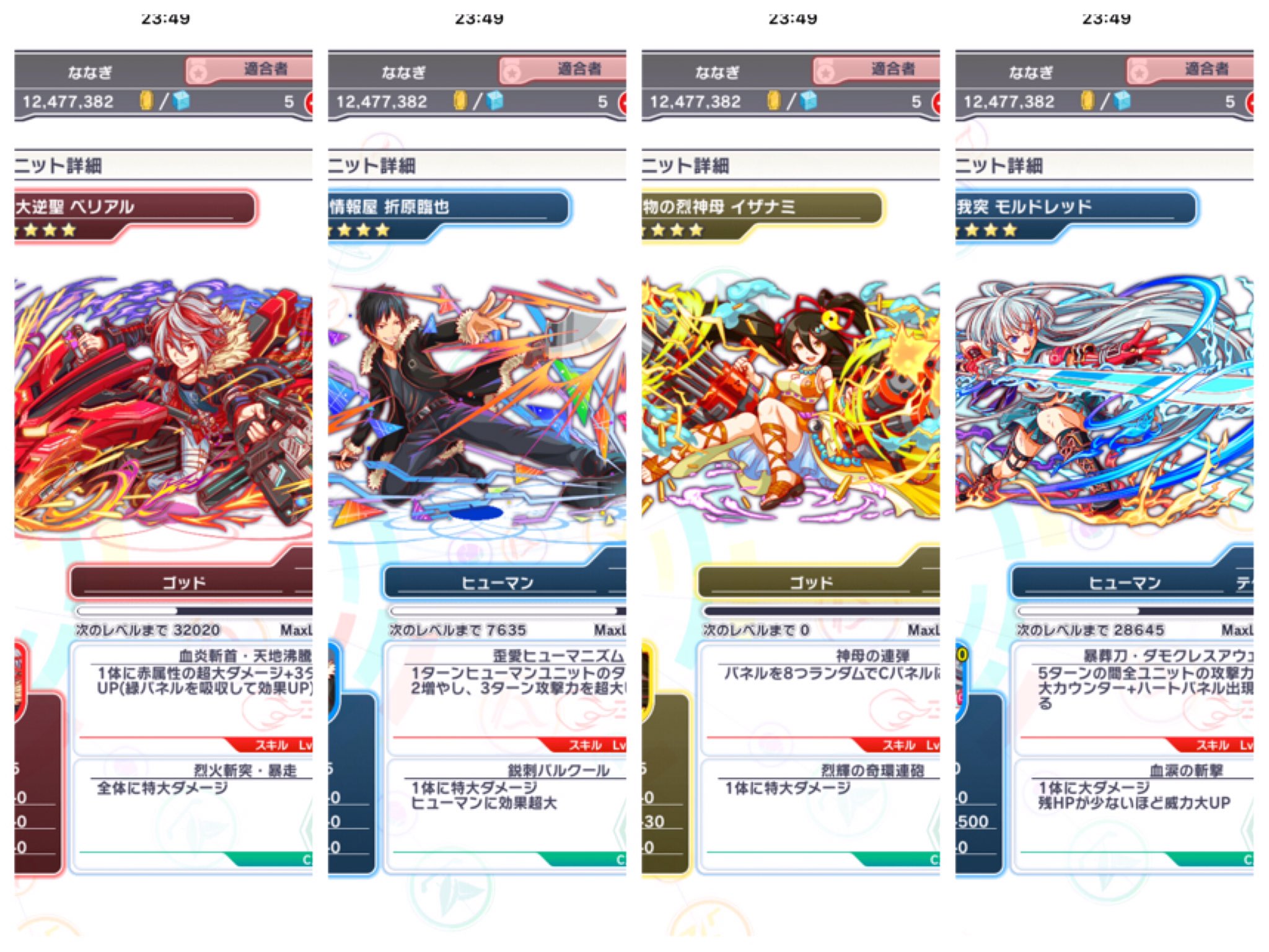垢 販売 交換 Akauttemasu Twitter