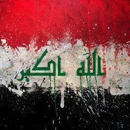 راح ارفعك ياعلم بالصفحه تاج 👑
واليحبك يا وطن يكتب عراق

☄ ☄ ☄ ☄ ☄ ☄
#فداك_روحي_موطني

#فدك_الزهراء