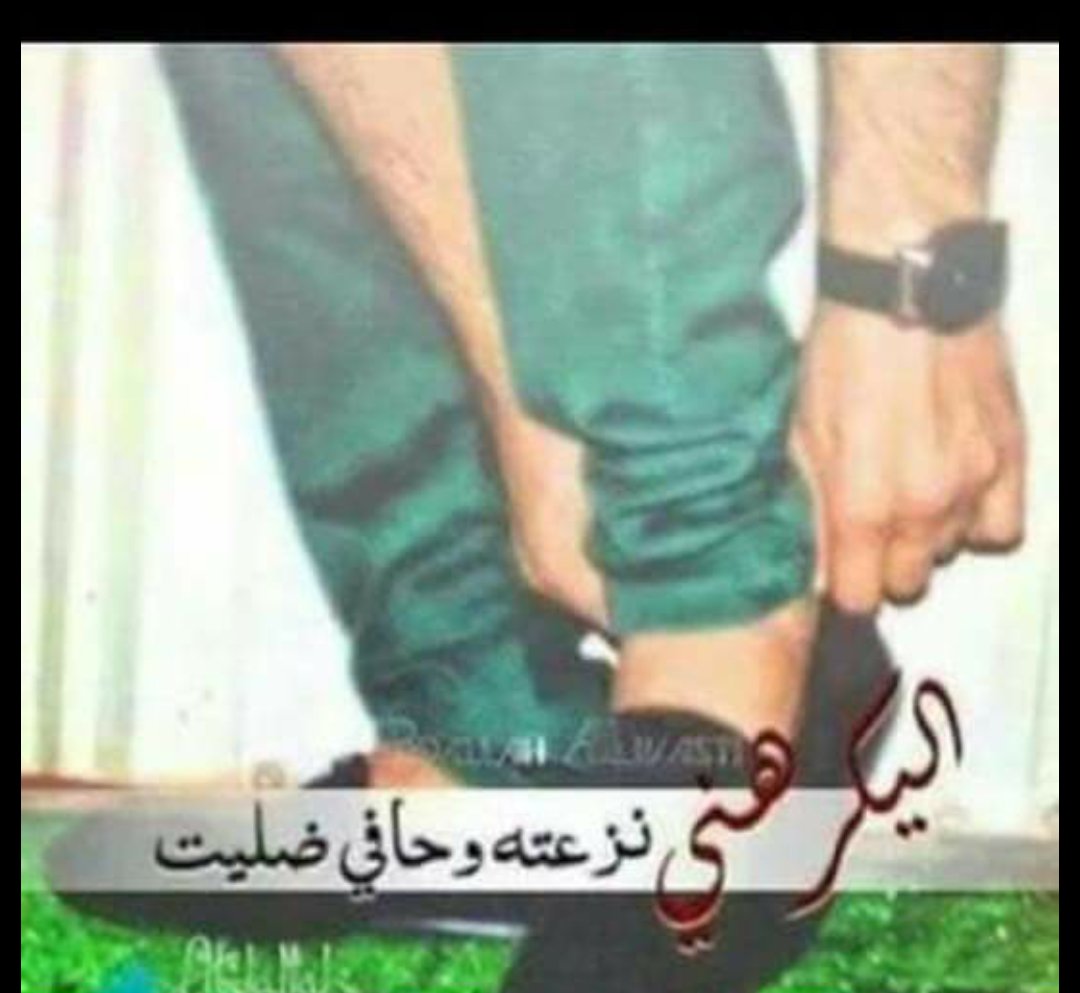 mohammedkasme32's tweet photo. راحو ياكلب بعد لَيــِْ♡̷̴̬̩̃̊ـِْش دك https://t.co/ZiPSuF2kAq