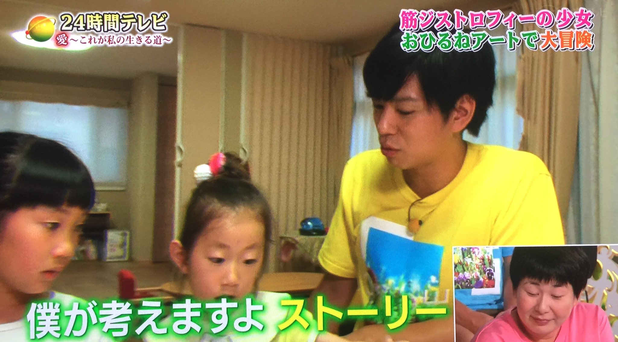 Cassis 一日一シゲ Newsのファンで 加藤シゲアキくんのファンで 本当に良かった 素晴らしいパフォーマンス 歌 よさこい 涙の向こうで見せてくれた 応援させて下さい 24時間テレビ39 News24時間4合わせをありがとう T Co