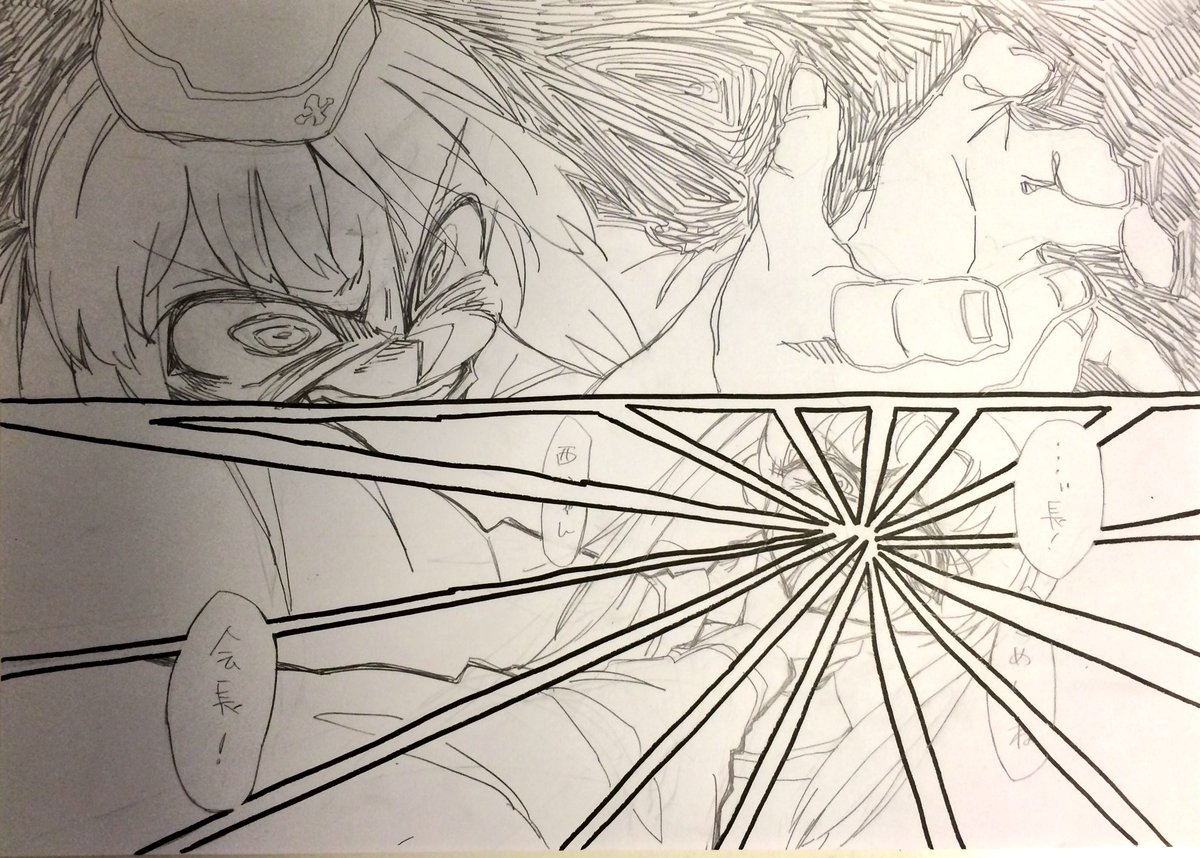 デビルエクスタシー勇魚 Isanainusa さんの漫画 37作目 ツイコミ 仮 デビルエクスタシー勇魚 Isanainusa さんの漫画 37作目 ツイコミ 仮