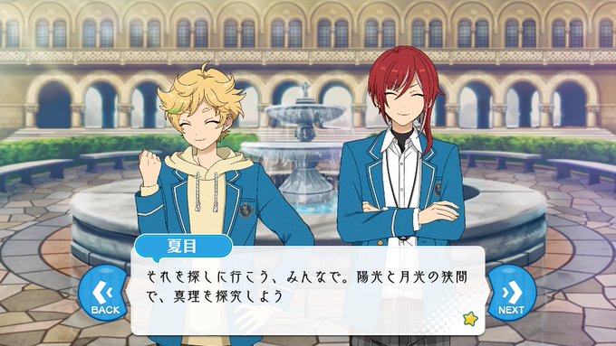 レインボーはこうさつしたい Ad4mzym 16年08月 Page 2 Twilog