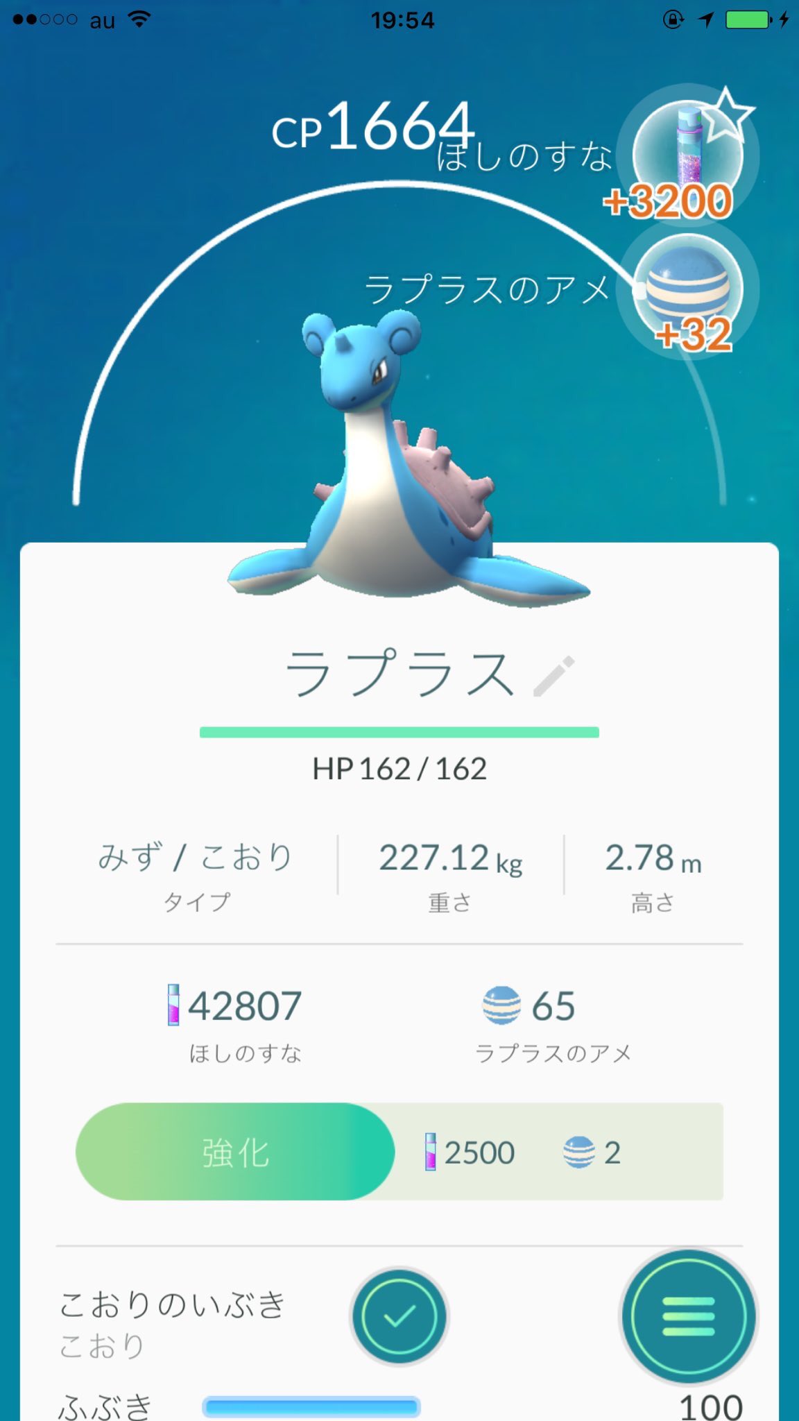 ゆきしば ドラクエウォーク Auf Twitter 課金優先度 S 孵化装置 A おこう B しあわせタマゴ D モンスターボール レアのアメ ほしのすな効率から断トツで孵化装置が 実体験のおこうラッキーなどレア狙いで次点おこう 進化マラソン用にしあわせタマゴ ポケモン