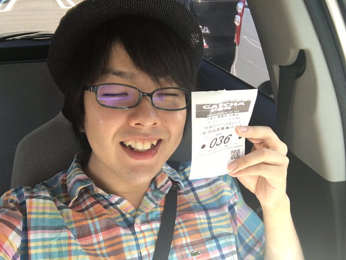 かんかん Scoop Tvさん がハッシュタグ 寺井一択inがちゃぽん都城店 をつけたツイート一覧 1 Whotwi グラフィカルtwitter分析 かんかん Scoop Tvさん がハッシュタグ 寺井一択inがちゃぽん都城店 をつけたツイート一覧 1 Whotwi グラフィカルtwitter分析