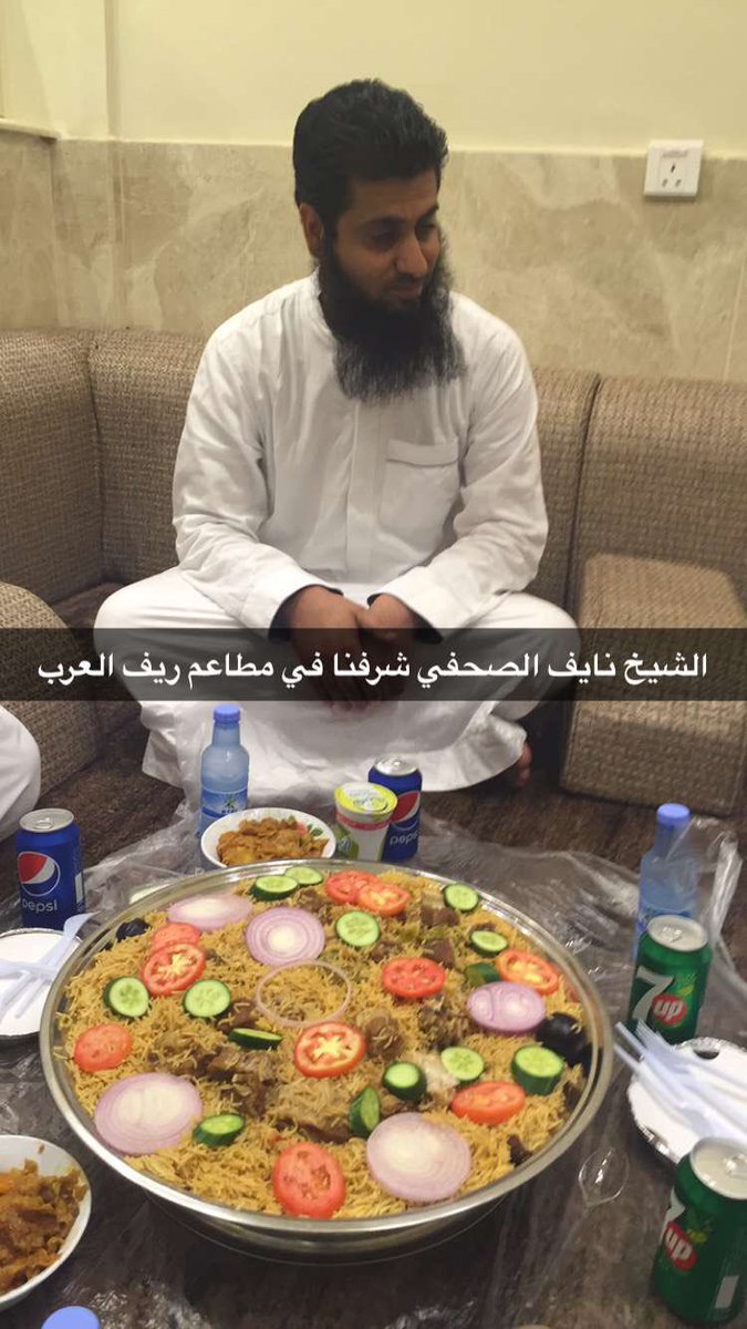 العرب مطاعم ريف ريف العرب